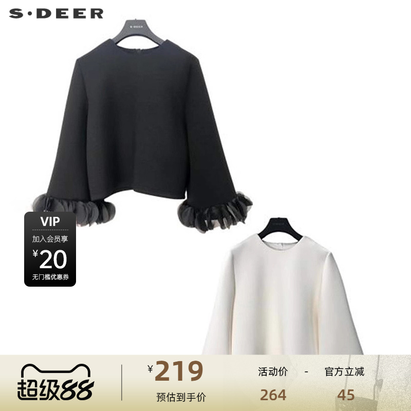 小香风外套 花朵拼接 喇叭袖