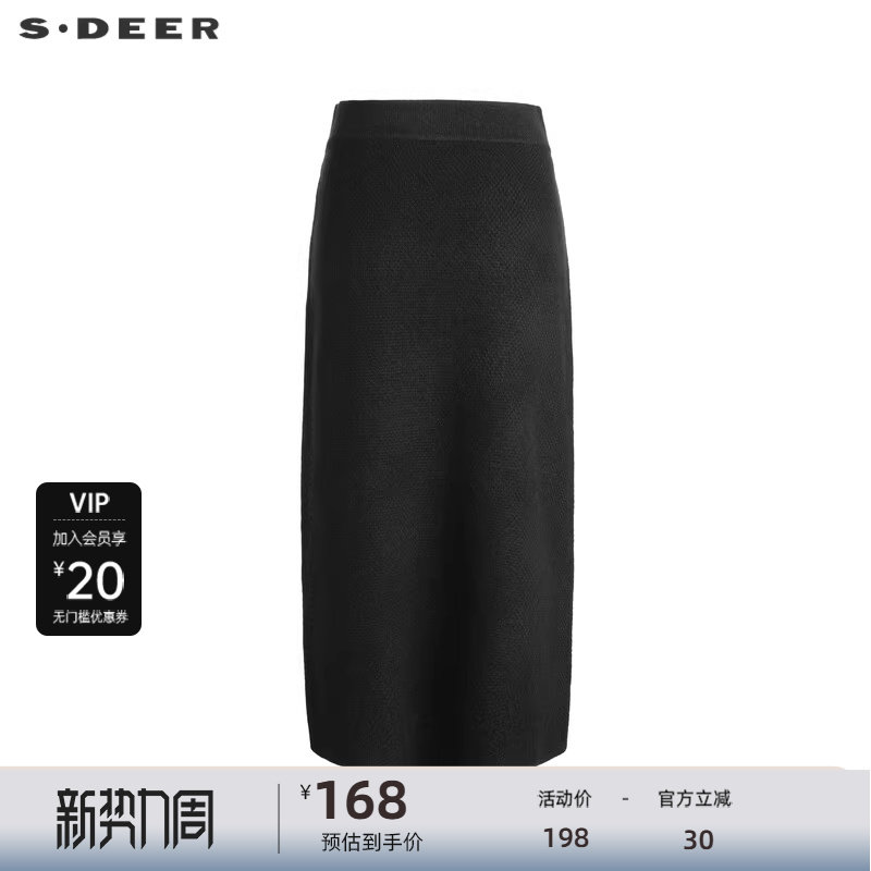 sdeer圣迪奥女装OL风复古高腰包臀针织长裙S244Z1102