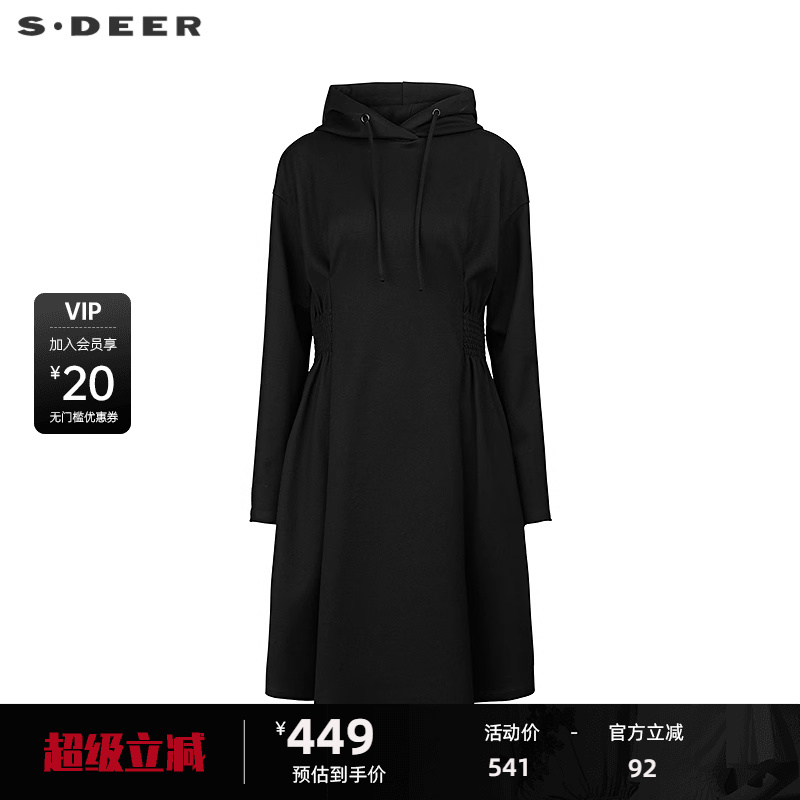 sdeer圣迪奥女装抽绳连帽碎褶宽松卫衣连衣裙S251Z1213