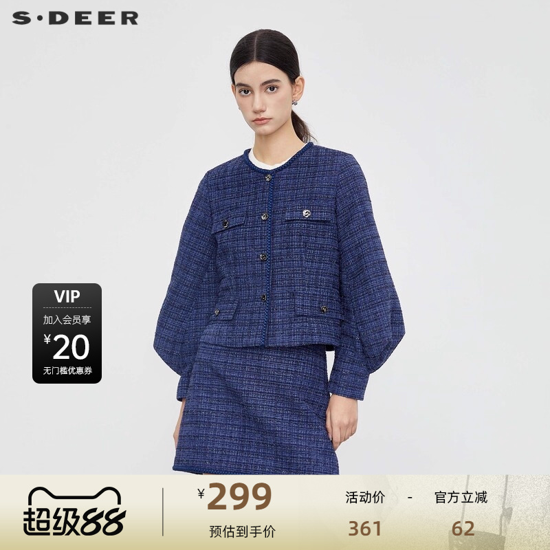 小香风外套 撞色格纹 泡泡袖