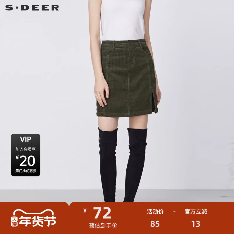 sdeer圣迪奥女装高级感个性插袋撞色字母灯芯绒A字短裙S214