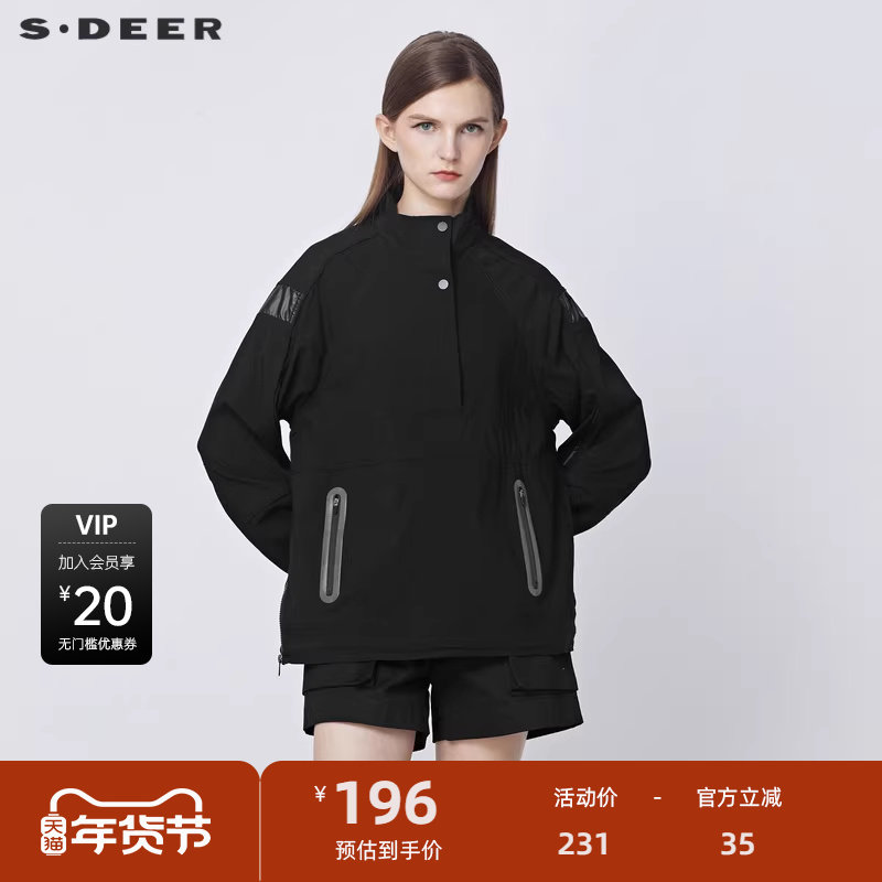 sdeer圣迪奥女装个性高领拼接宽松黑色短款外套S21482208,女装/女士精品,短外套,淘宝优惠券,粉丝福利购,淘宝优惠卷