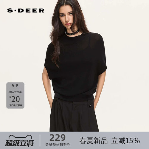 sdeer圣迪奥女装26年新品罗纹圆领茧型宽松短袖针织衫S262Z3537