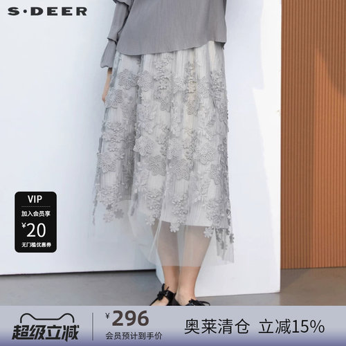 A字伞裙 褶皱绣花 网纱拼接