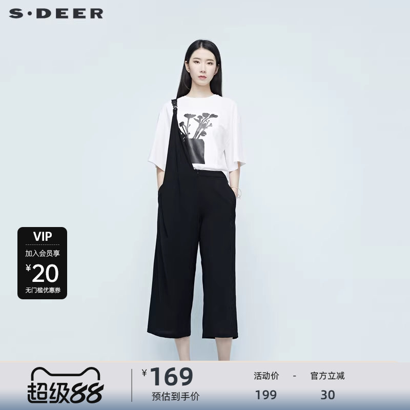sdeer圣迪奥休闲裤女薄款夏背带黑色垂感阔腿女夏七分裤S202