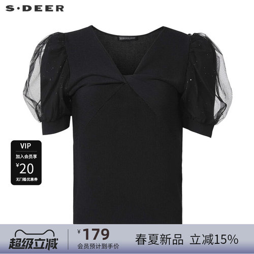 s.deerV领不规则交叉网纱针织衫