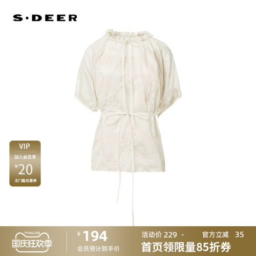 两件套衬衫 复古绣花 收腰设计