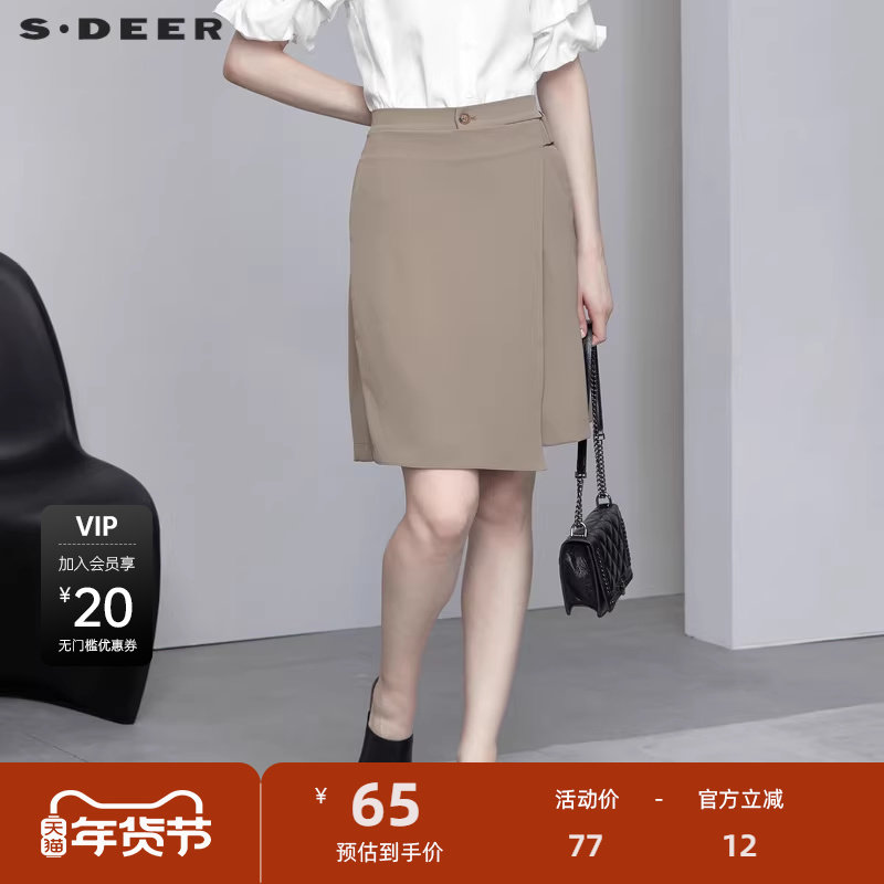 【秒杀】sdeer圣迪奥女装秋松紧拼接不规则A字短裤S223Z0901,女装/女士精品,休闲裤,淘宝优惠券,粉丝福利购,淘宝优惠卷