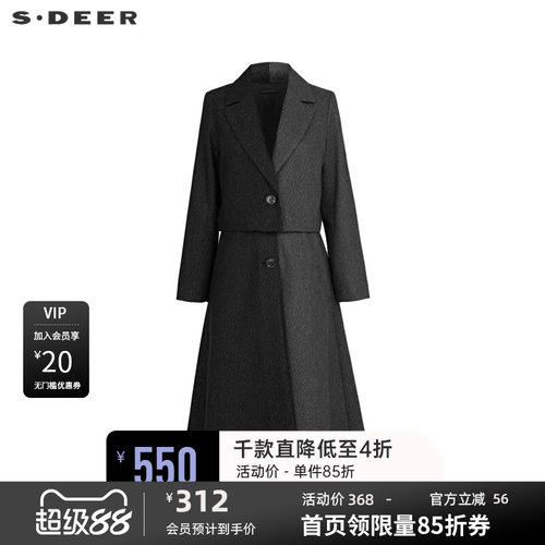 s.deer西装领撞色外套连衣裙套装