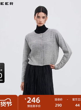 sdeer圣迪奥女装25年新品时尚罗纹圆领肌理开衫针织衫S253Z3535