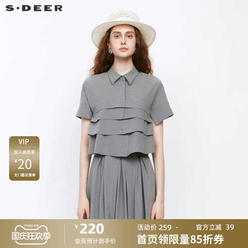 s.deer上衣翻领拼接宽松短袖衬衫