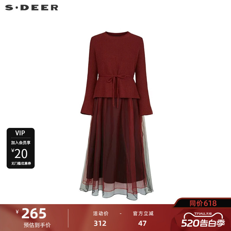 sdeer圣迪奥女装圆领收腰网纱针织连衣裙套装S234Z1424