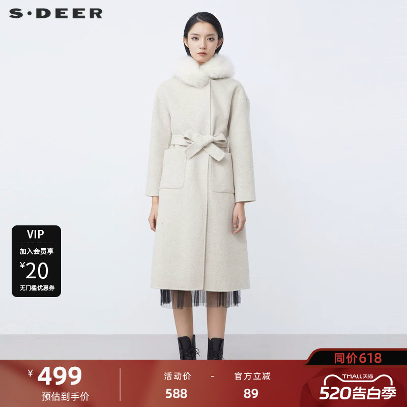 【反季清仓】sdeer圣迪奥连帽收腰H型长款毛呢大衣S21481842