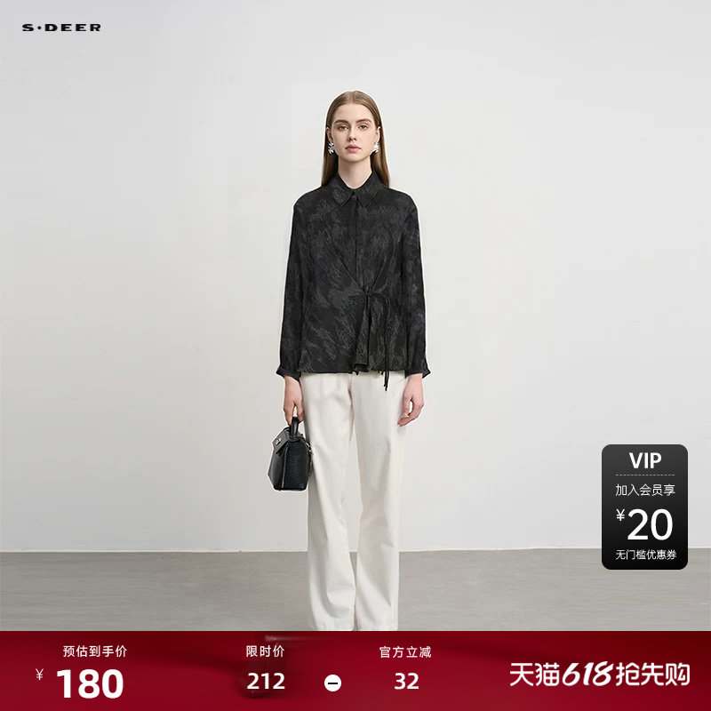 sdeer圣迪奥女装复古翻领盘扣晕染新中式衬衫S241Z0521