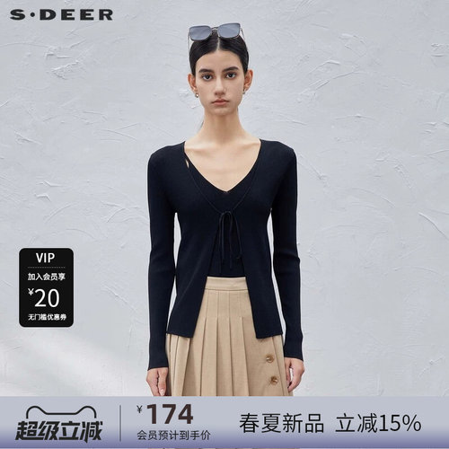 s.deer系带修身吊带两件套针织衫