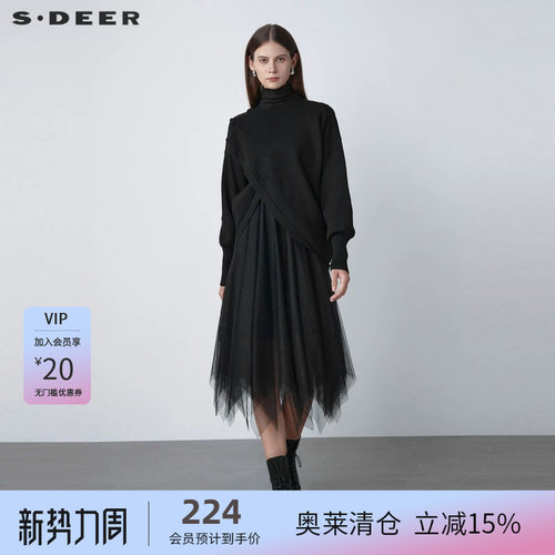 s.deer网纱针织两件套连衣裙
