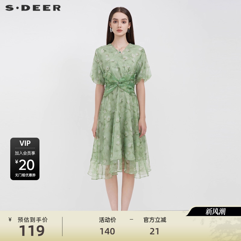 V领连衣裙 清新碎花 交叉拼接