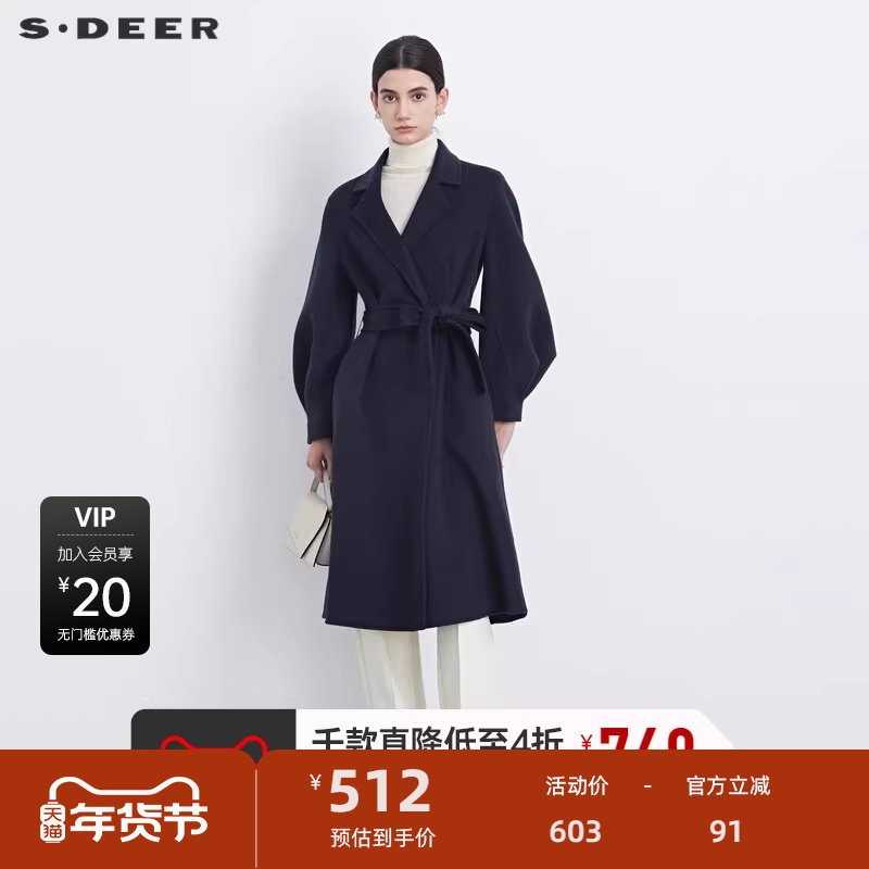 【新年款】sdeer圣迪奥秋赫本风西装领收腰泡泡袖大衣S233Z