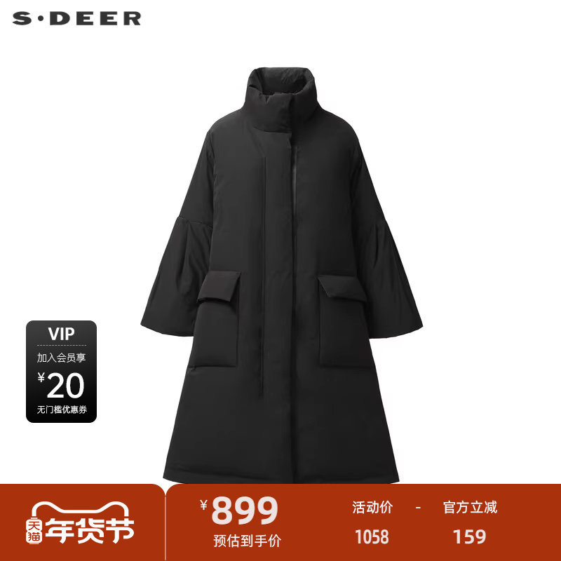 sdeer圣迪奥女装时尚立领宽松茧型喇叭袖羽绒服S24483105,女装/女士精品,羽绒服,淘宝优惠券,粉丝福利购,淘宝优惠卷