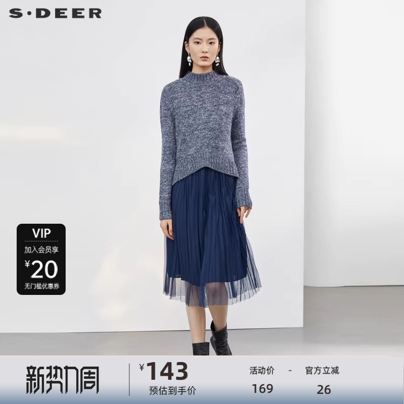 sdeer圣迪奥冬新优雅风琴褶毛衣两件套吊带连衣裙S20461210