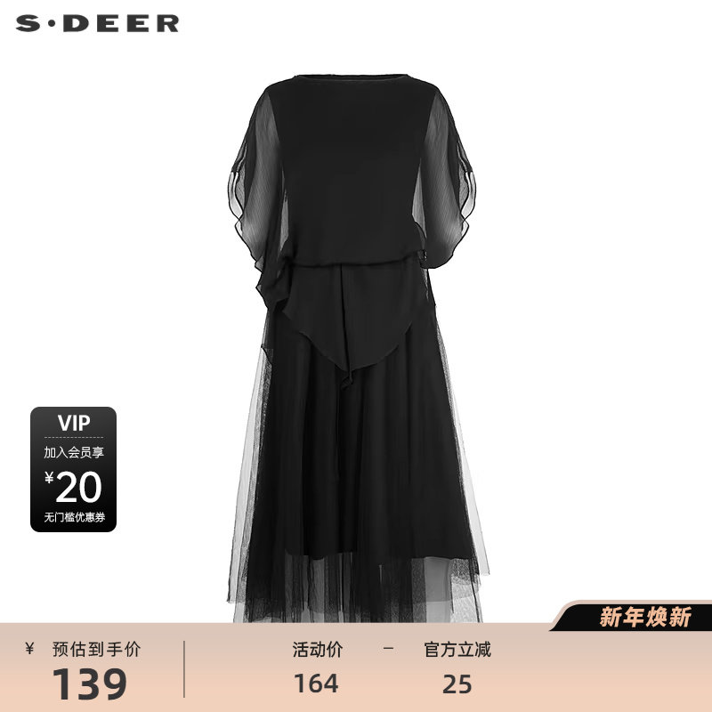sdeer圣迪奥女装圆领网纱雪纺收腰短袖连衣裙S223Z12B4