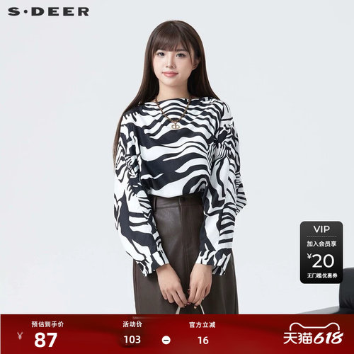 s.deer时尚圆领斑马纹长衬衫