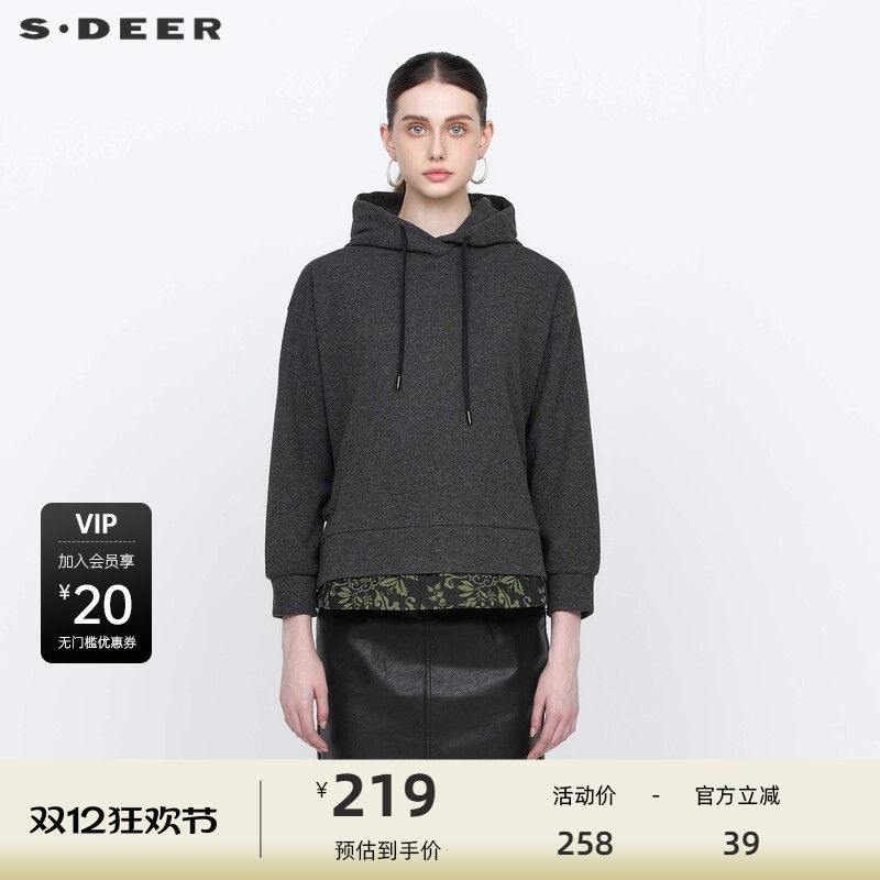 连帽卫衣 撞色印花 宽松版型