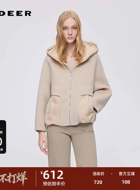 sdeer圣迪奥女装25年新品高领连帽毛呢拼接短款羽绒服S254Z3106