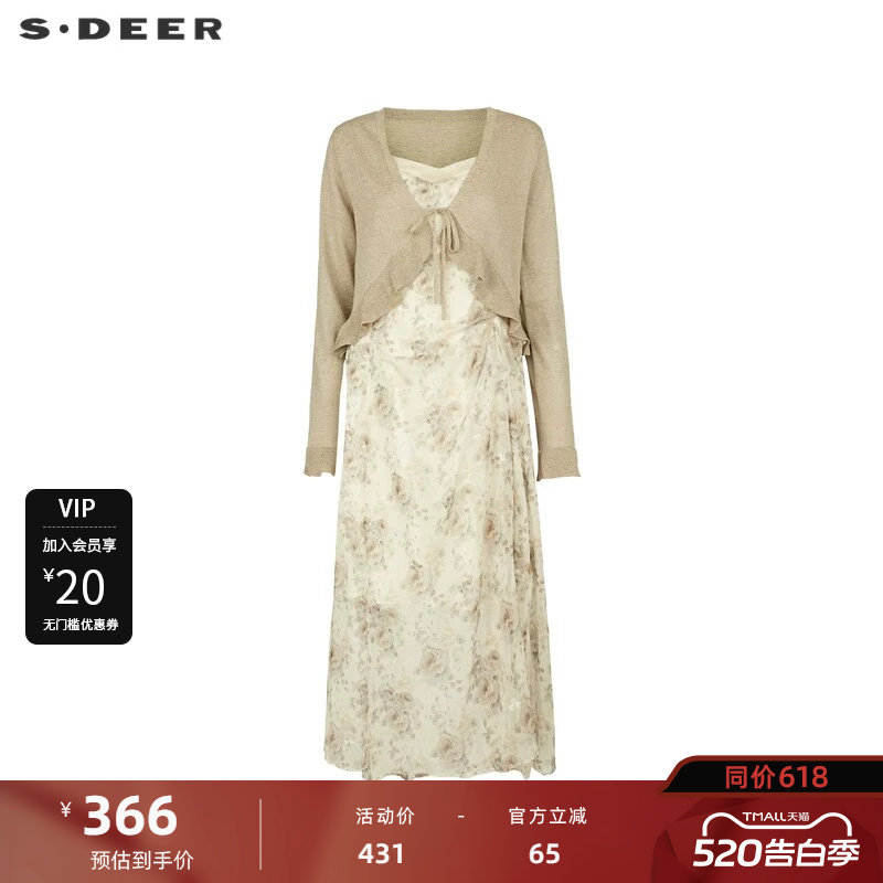 sdeer圣迪奥女装优雅碎花针织衫吊带裙套装S242Z1435