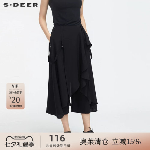 s.deer系带阔腿背带裤
