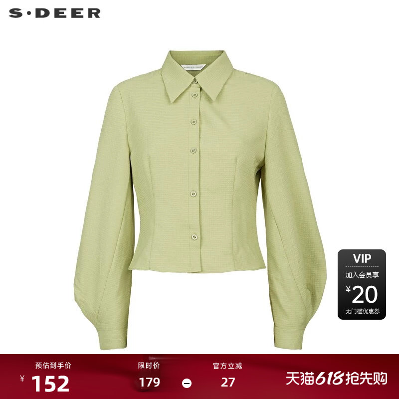 sdeer圣迪奥女装复古翻领肌理泡泡袖雪纺衬衫S233Z0546