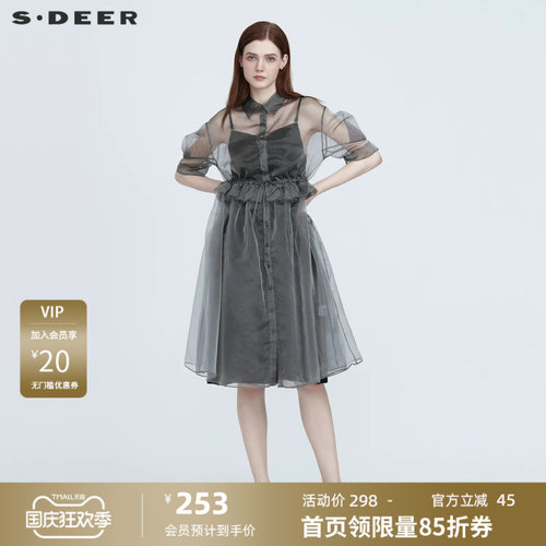 两件套 泡泡袖 网纱拼接
