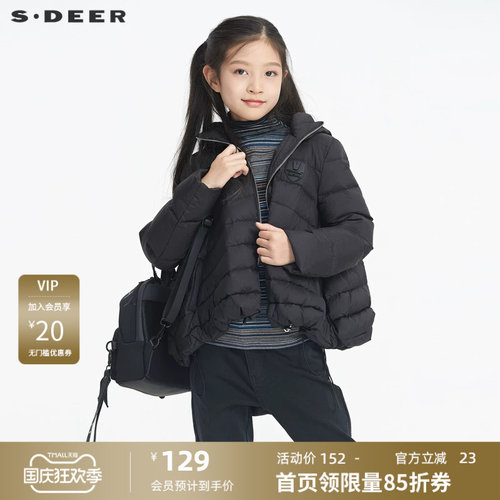 【秒杀】sdeer圣迪奥童装高领连帽字母插袋宽松羽绒服S204G2404