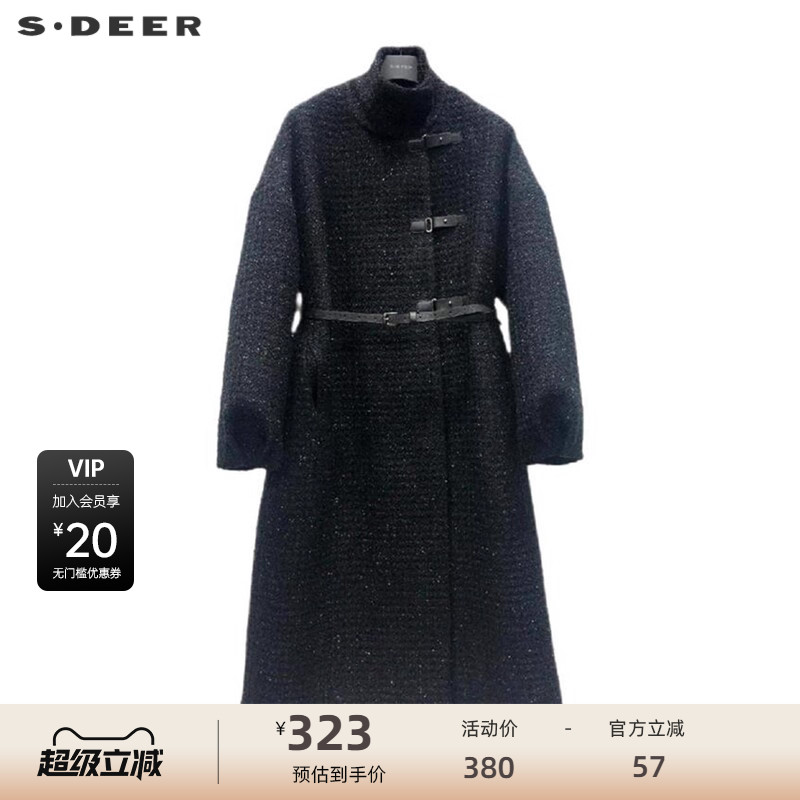 立领大衣 毛呢质地 收腰设计