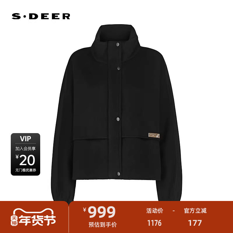 sdeer圣迪奥女装25年新品立领字母拼接短款双面呢大衣S254