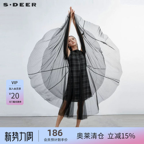 两件套 撞色格纹 网纱拼接
