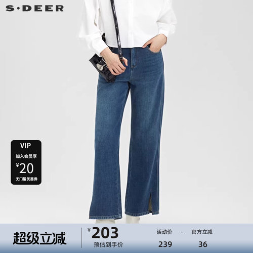 s.deer高腰插袋水洗直筒牛仔裤
