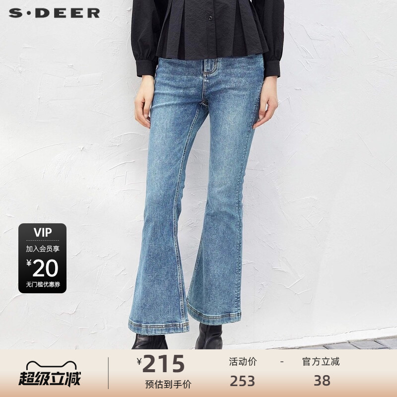 s.deer做旧休闲插袋喇叭牛仔长裤