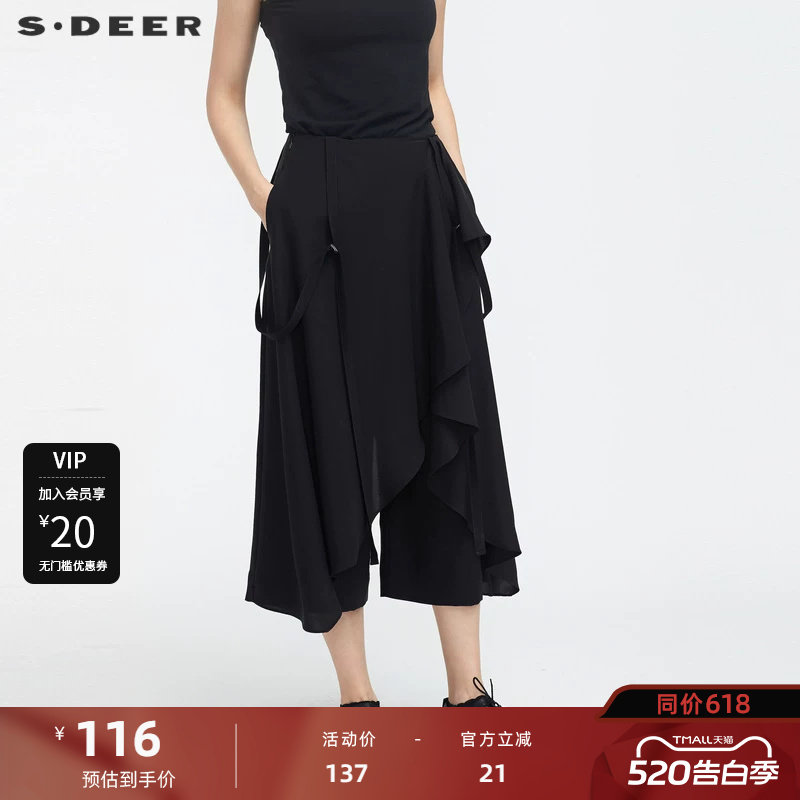 【秒杀】sdeer圣迪奥女装不规则拼接系带阔腿长裤S212808