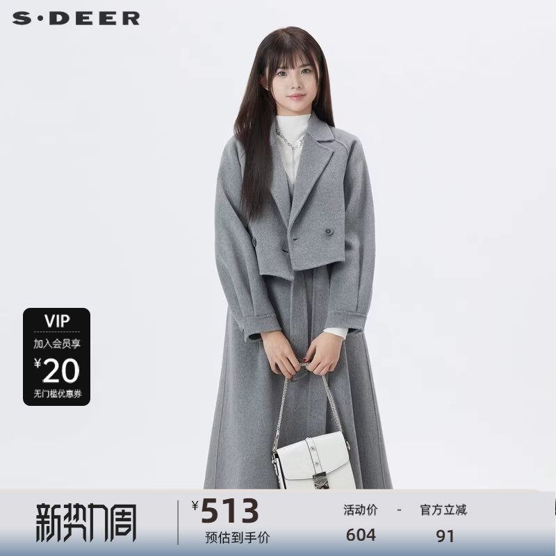 sdeer圣迪奥女装西装领收腰毛呢外套连衣裙套装S2348140