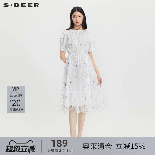 泡泡袖 清新绣花 网纱收腰