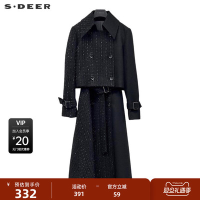 sdeer圣迪奥女装小香风