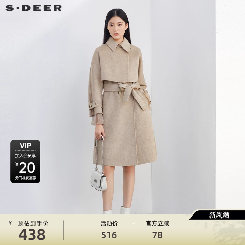 两件套 毛呢大衣 褶皱收腰