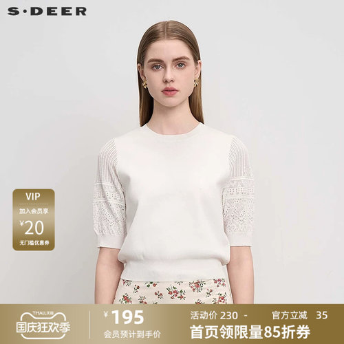 s.deer罗纹圆领镂针织衫