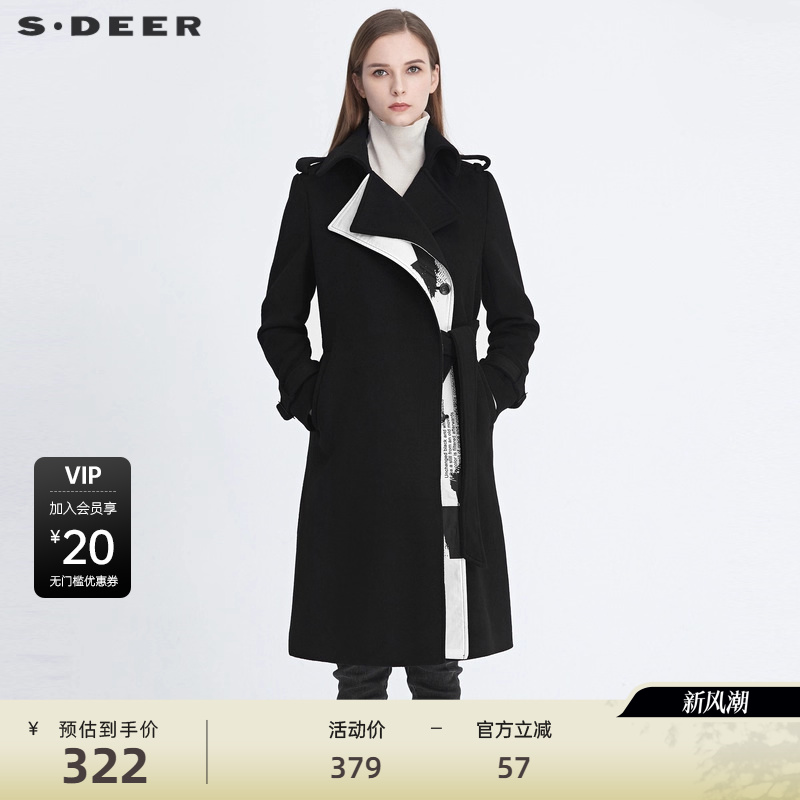 圣迪奥翻领拼接印花收腰毛呢大衣