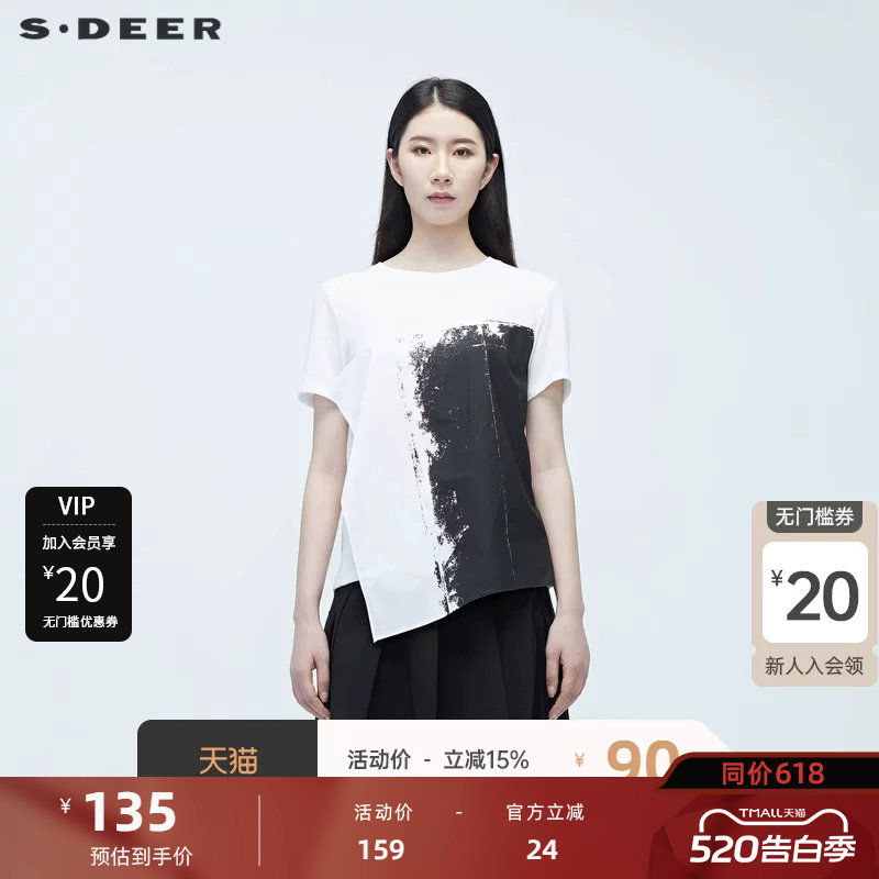 sdeer圣迪奥高级感夏装新品不规则拼接印花短袖T恤S20280