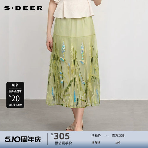 s.deer田园风绣花网纱A字长裙