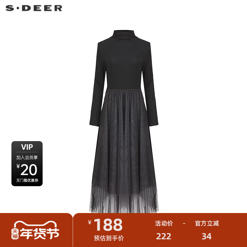 sdeer圣迪奥女装时尚高领网纱拼接不规则连衣裙S234Z1235,女装/女士精品,连衣裙,淘宝优惠券,粉丝福利购,淘宝优惠卷