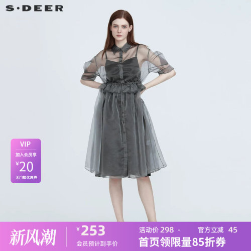 两件套 泡泡袖 网纱拼接