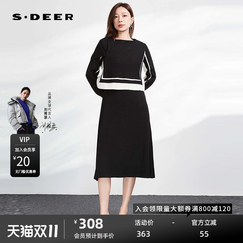 【反季清仓】sdeer圣迪奥女装一字领撞色拼接针织连衣裙S234Z1227